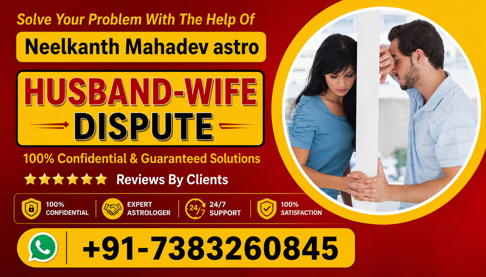 World Famous Celebrity Astrologer Neelkanth Mahadev Astro Ji +91-7383260845